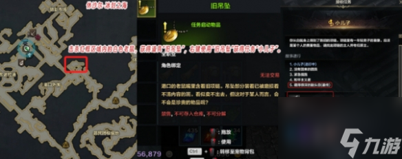 命运方舟技能点任务攻略