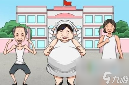 疯狂梗传后勤天团工作装怎么过