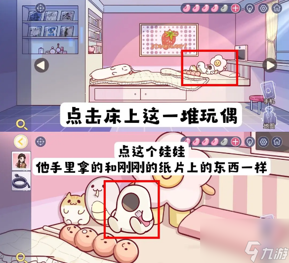 房间的秘密3：女团回归夜房间娃娃背后密码是什么