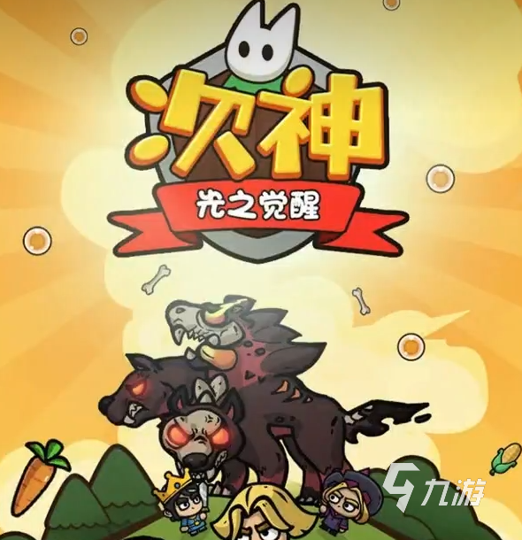 次神光之觉醒皇家竞技场怎么玩 皇家竞技场具体玩法攻略