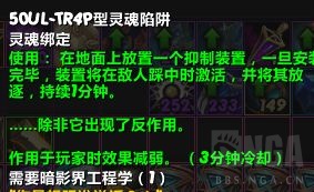 《魔兽世界》复仇DH法师塔速通方法