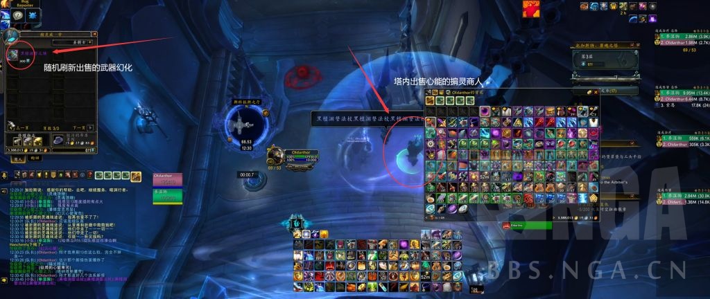 魔兽世界9.2罪魂之塔有什么改动