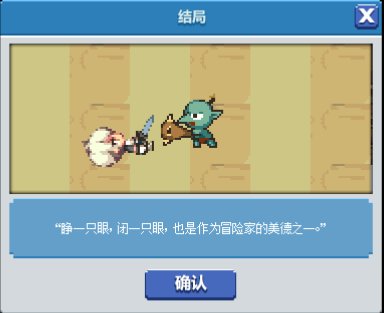 dnf像素勇士2.0通关攻略
