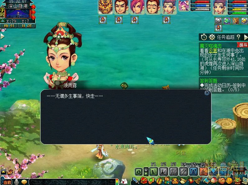梦幻西游魔灭噬魂齿2021攻略