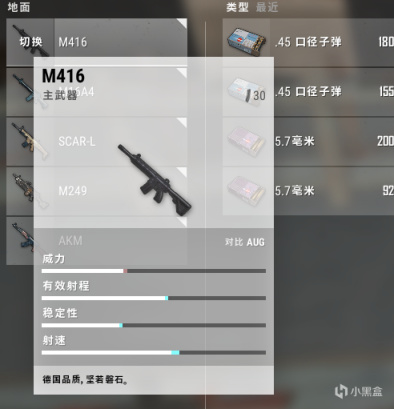 绝地求生15赛季武器平衡性调整