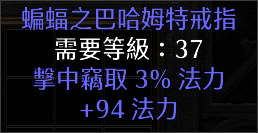 暗黑2重制版标枪亚马逊BD分享