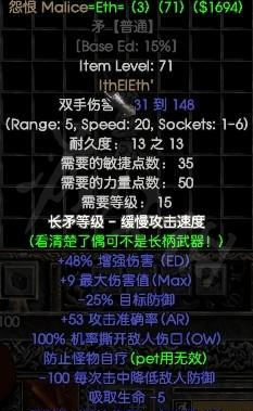 暗黑2重制版德鲁伊符文之语怎么搭配