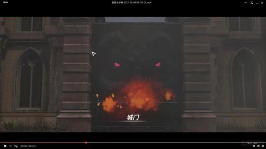 《超激斗梦境》蓝胡子的城门前打法攻略