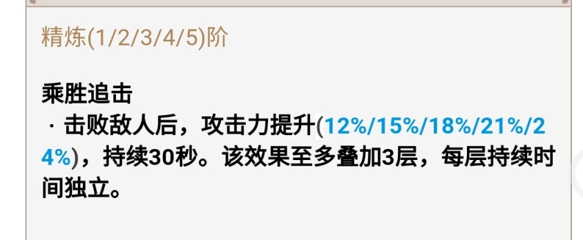 原神免费武器怎么获取