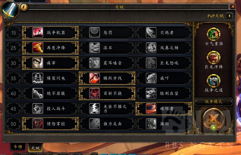 《魔兽世界》9.15防战法师塔打法攻略