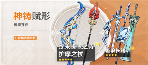 原神胡桃抽一命还是专武