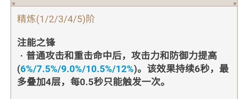 原神免费武器怎么获取