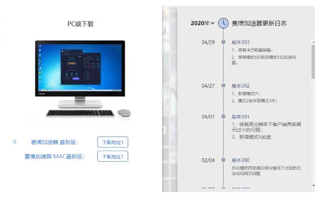 神佑释放进游戏报错解决方法​