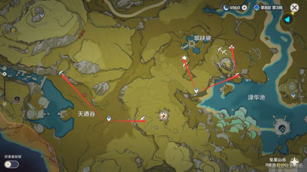 原神水晶矿采集点位有哪些