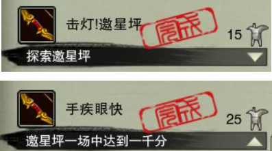 剑网3怀旧服双人秘境攻略