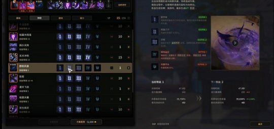 超激斗梦境阴影之王刷图加点