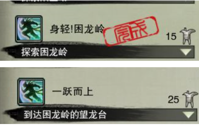 剑网3怀旧服双人秘境攻略