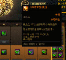 dnf100级回归玩家怎么玩
