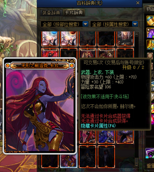 dnf100级回归玩家怎么玩