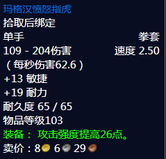 《魔兽世界》纳格兰竞技场任务多少级可以接