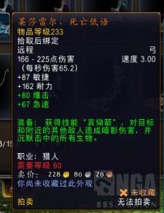魔兽世界9.1猎人橙弓怎么获得