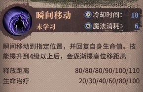 最强的矛与盾——《泰亚史诗》学者系一转职业介绍