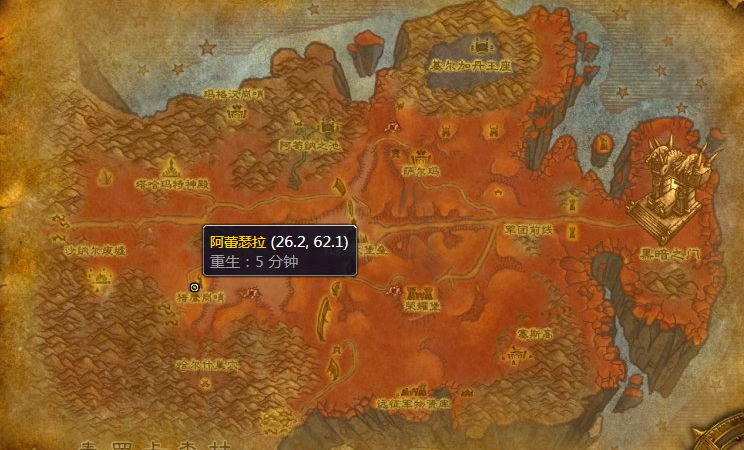 魔兽世界地狱火半岛急救训练师在哪