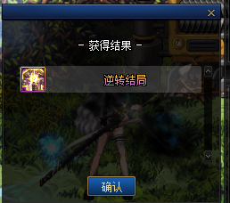 《DNF》刃影神话盒子怎么获得