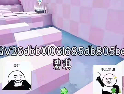 迷你世界5月14日激活码
