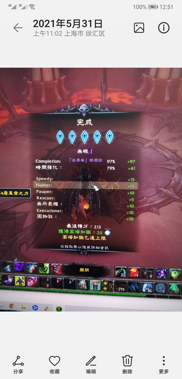 魔兽世界9.1爬塔科技树怎么点