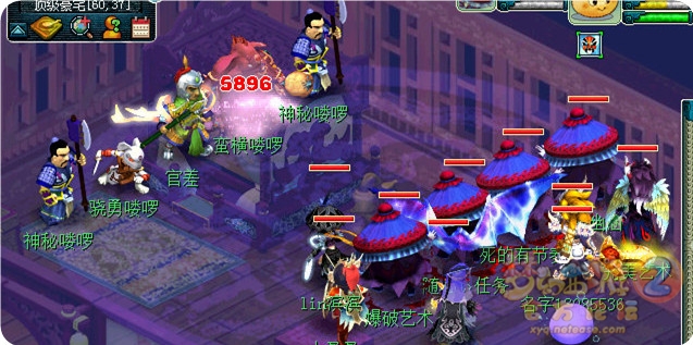 梦幻西游看戏一斛珠攻略