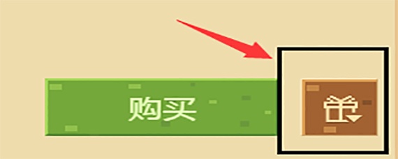 我的世界怎么赠人模组