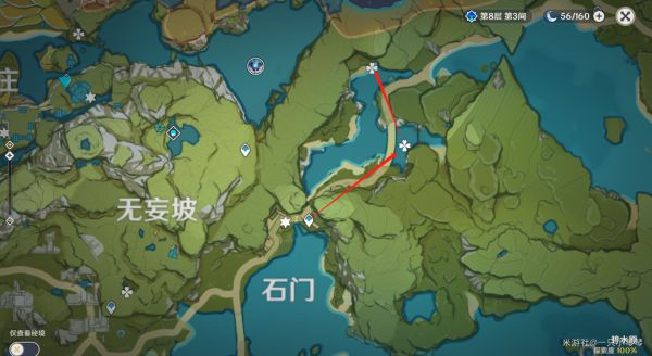 《原神》钟离突破材料收集路线怎么走