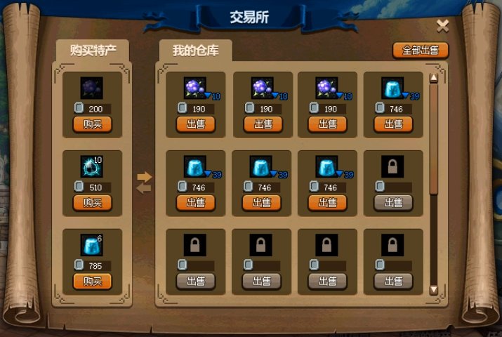 《DNF》大飞空时代月溪镇隐藏特产解锁方法