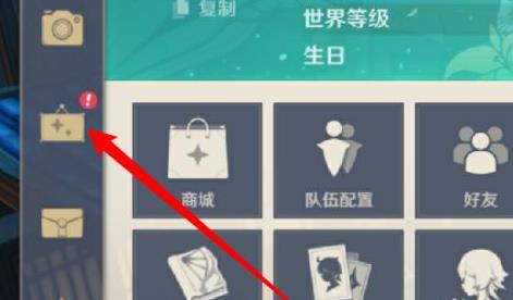 原神2.0稻妻城进入方法
