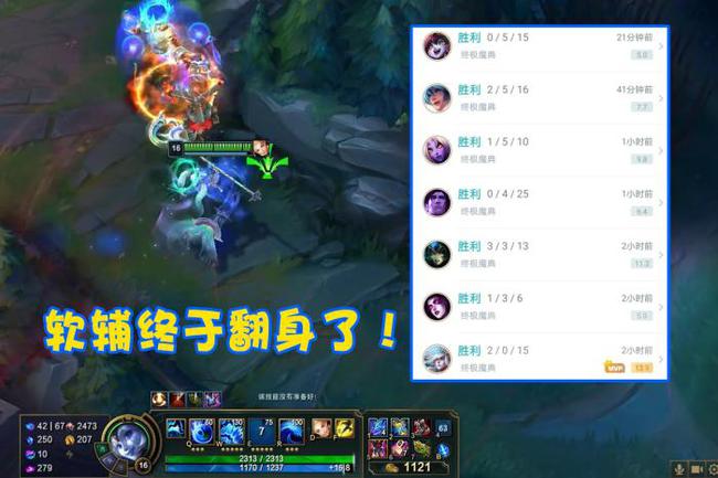 lol终极魔典强势英雄