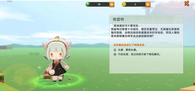 迷你世界2021格雷特永久激活码