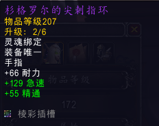 《魔兽世界》9.1刻希亚玩法汇总