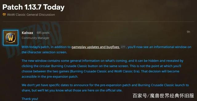 魔兽世界怀旧服角色快照是什么
