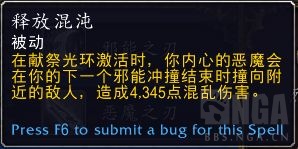 9.0恶魔猎手天赋