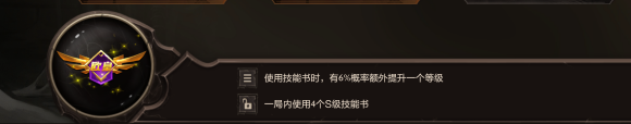 《dota2》梦沙河欧皇称号怎么获得