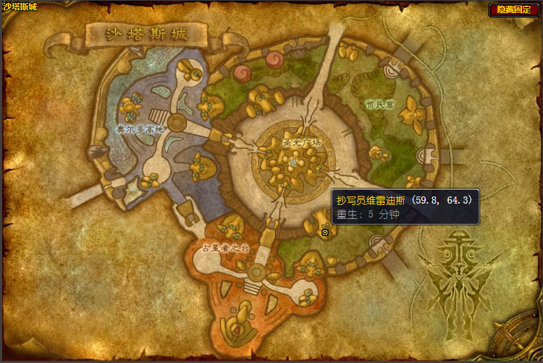 魔兽世界强力神谕铭文怎么获得