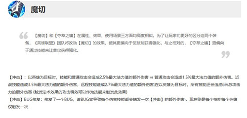 《LOL》11.6莉莉娅打野攻略