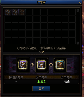 DNF红玉的诅咒伪墓怎么进