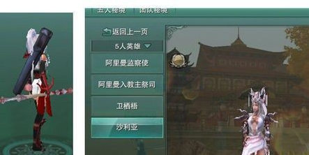 《剑网3怀旧服》有什么好看的挂件