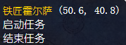魔兽世界正义武器涂层怎么获得