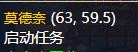 《魔兽世界》寻找奈尔萨拉库怎么做