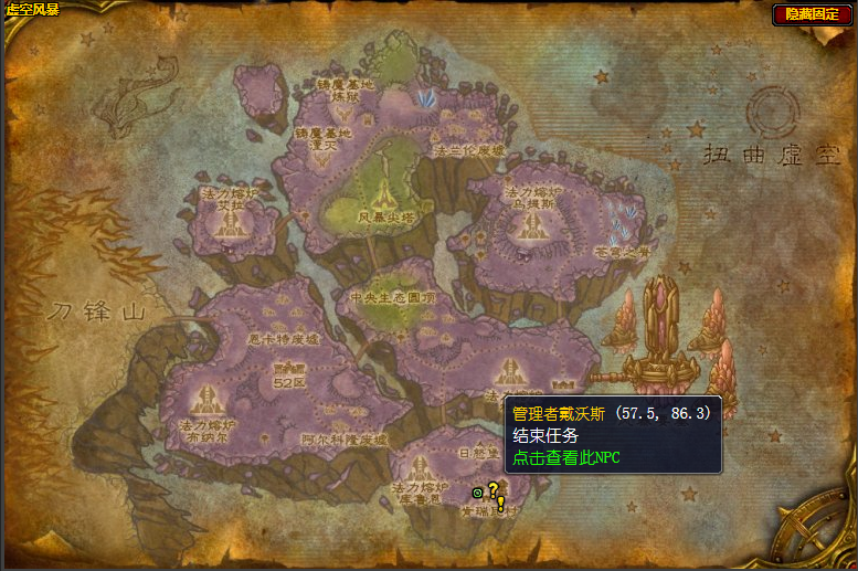 魔兽世界防御法师贝尔玛拉任务在哪接