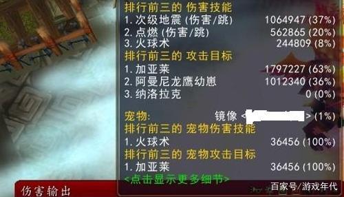 魔兽世界tbc怀旧服法师buff机制