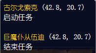 魔兽世界厚灵纹布绷带怎么获得